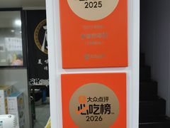 -老袁炒年糕(富豪路店)
