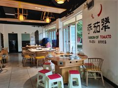 大堂-番茄犟汤锅(东坝店)