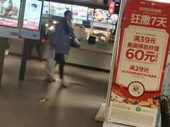 门面-肯德基(蓝桥店)
