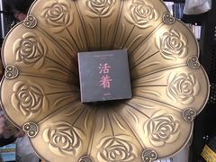-Hi Fi Acoustic 梵香禅韵·色声香味