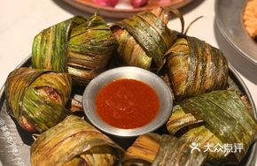 Bamboo Leaf Wrapped Chicken