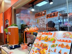 -超享乐剁椒面(合生汇店)