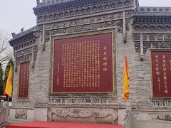 -大槐树寻根祭祖园