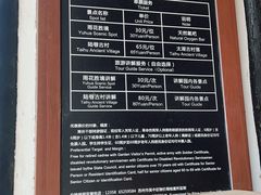 -雨花胜境
