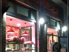 门面-东四卤煮店(东四北大街店)
