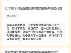 -天虹购物中心(深圳龙华店)