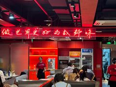 -付小姐在成都(五道口店)