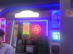-关你鬼室大型密室逃脱(佛山创意园店)