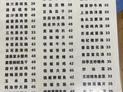 -顺发饭店