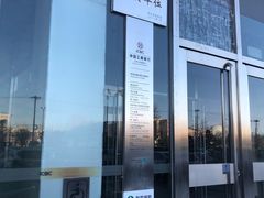 -中国工商银行(北京小屯路支行)