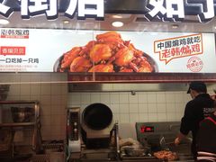 -老韩煸鸡(汉街店)