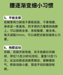 -Fundi张玉珊修身堂·indiba·BTL科技瘦身