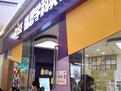 -瑞思少儿素质成长中心(九方校区)