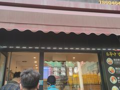 门面-传闻来紫菜包饭·打糕(西塔韩百店)