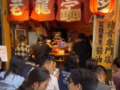 -老龙亭拉面店