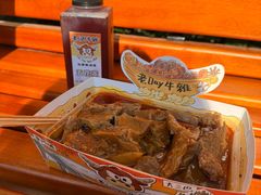 -老day牛杂(官也街总店)
