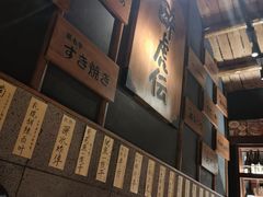 -醉虎传(南锣鼓巷店)