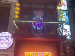 -上海金逸影城(静安大悦城店（原新恒星影城）)