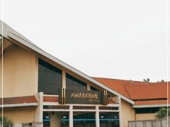 -河姆渡遗址博物馆