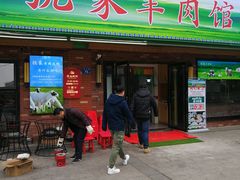 -巴陵亿口香·招牌卤虾(天马店)