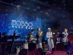 -MOSSO音乐酒吧·live house(南京旗舰店)