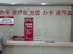 -天津市黄河医院