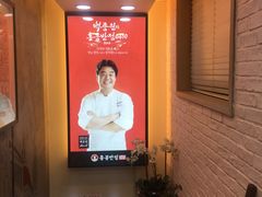 -香港饭店0410(弘大店)