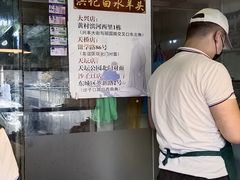 -洪记白水羊头(天坛店)