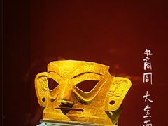 -金沙遗址博物馆
