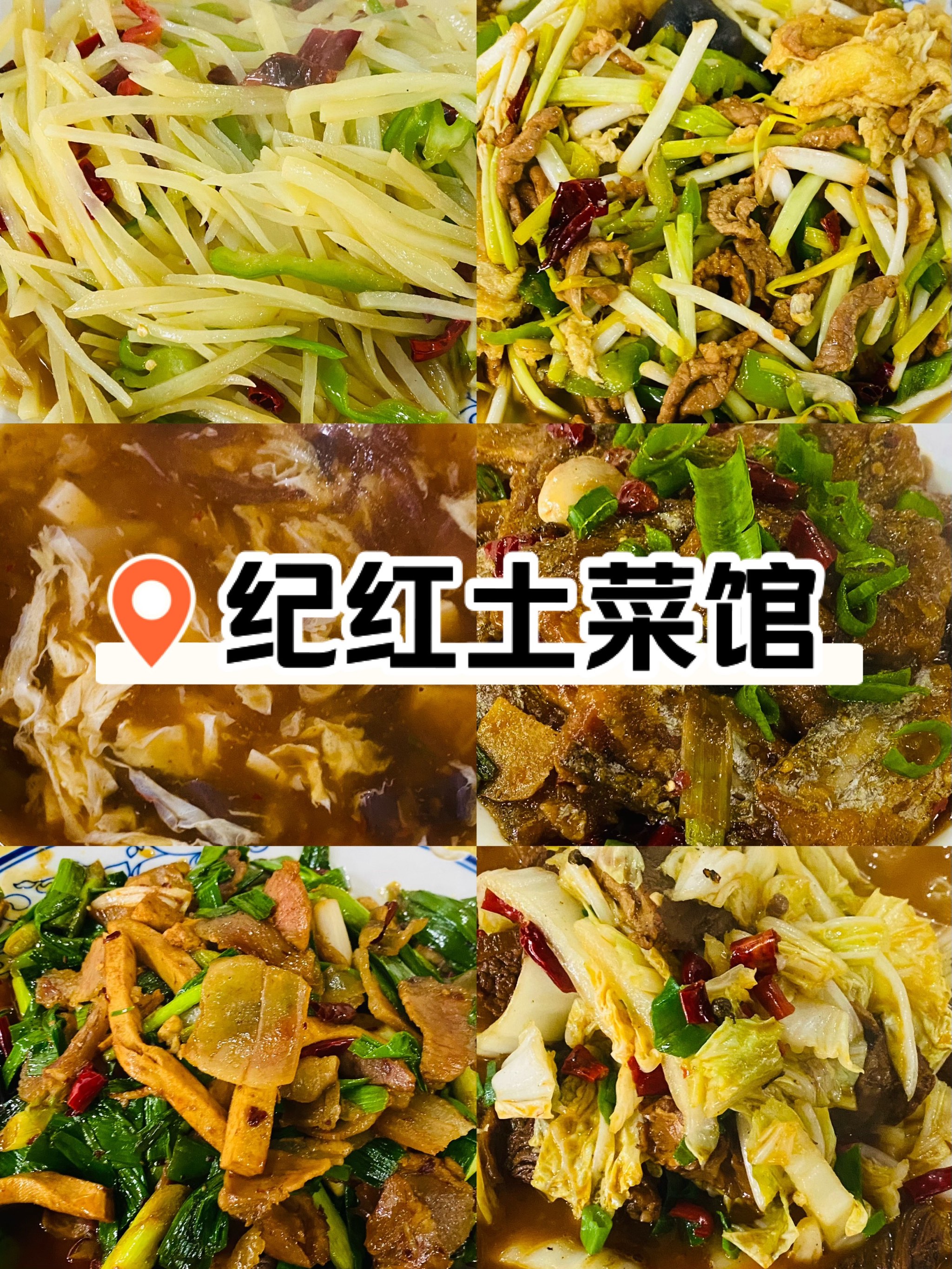 淮南蔡家岗饭店图片