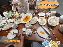 -喜鼎海胆水饺(东港店)