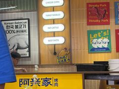 -阿亲家·韩式无限烤肉(春熙路店)