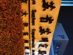 -江苏省苏州实验中学