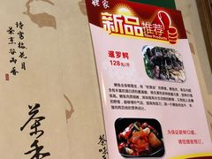 -姥家大锅台(魏各庄路店)