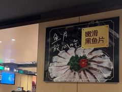 -海底捞火锅(旭辉MALL店)