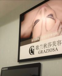-YESIDO椰岛美容