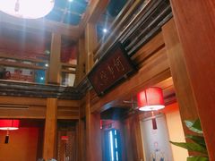 -那家小馆•北京菜•烤鸭(中关村店)