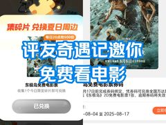 -万达影城(惠济万达广场IMAX店)