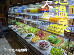 -海纳百川·都市温泉·足道·SPA(学院路店)