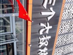 -三个大叔烤羊肉串·炭炉砂锅菜(西三旗店)