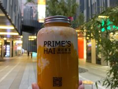招牌泰椰奶花-素匠泰茶(三里屯SOHO工体奶茶店)