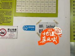 -老周记顺德双皮奶