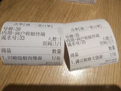 -白七爷原汤捞面（大宅门）(泰盛广场金牌店)