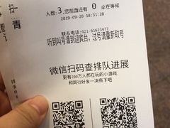 账单-渝利重庆火锅