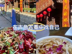 -大理古城