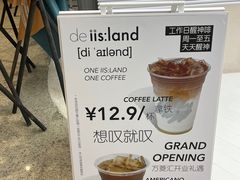 -iis:land(万菱汇店)