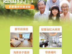 -厦门明发国际大酒店(会展中心环岛路店)