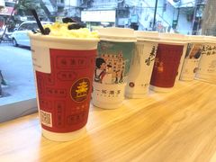 -一杯潮茶·专注潮汕茶饮(十二中创始店)