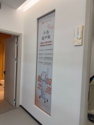 -杭州整形医院·国际部