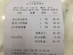 -太原面食店(解放路店)